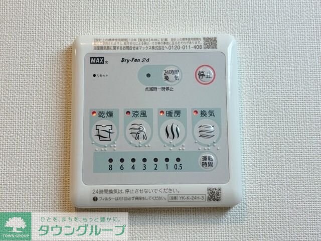 ile village(イル ヴィラージュ)の物件内観写真