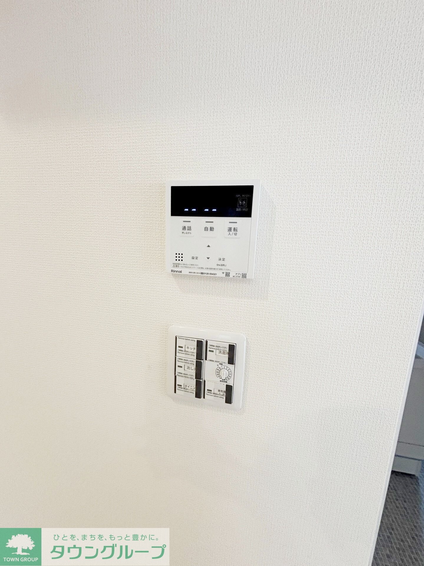 Nanala B棟の物件内観写真