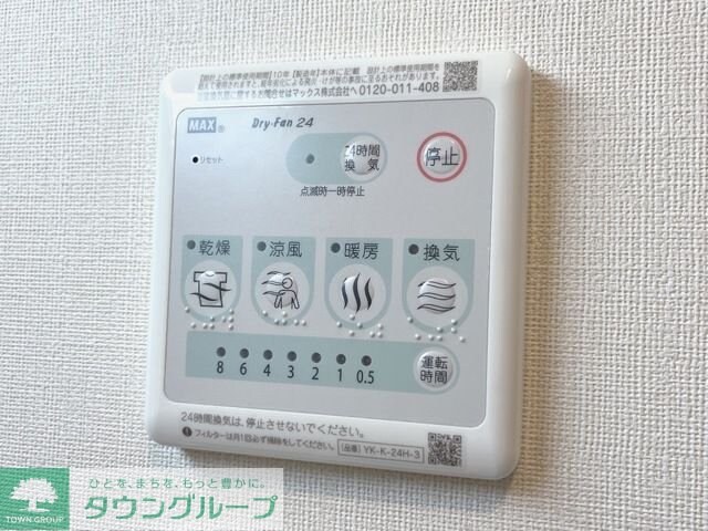 ile village(イル ヴィラージュ)の物件内観写真