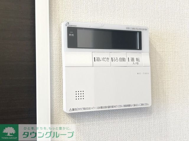 ile village(イル ヴィラージュ)の物件内観写真