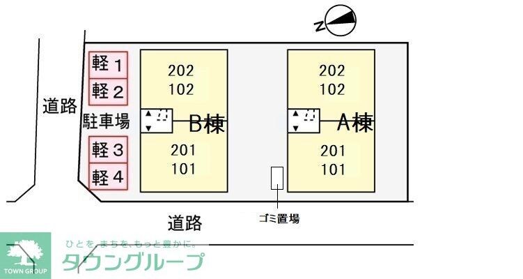 グレイスハイムAの物件内観写真