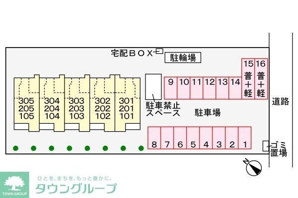 マーベラスの物件内観写真