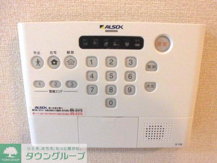 アクシスハイツの物件内観写真