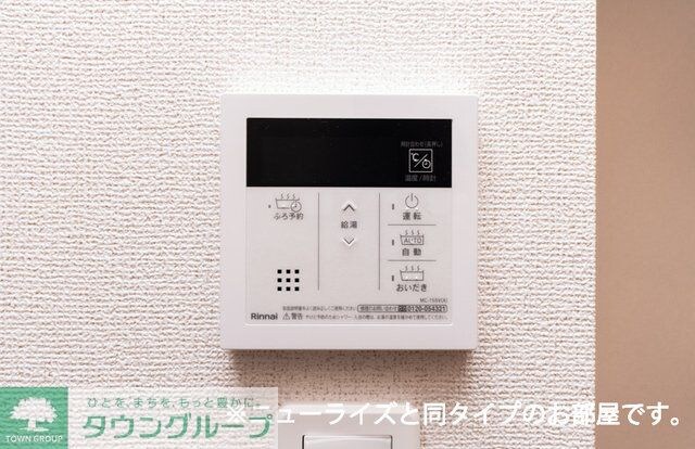 シャトー・グリーンIIIの物件内観写真