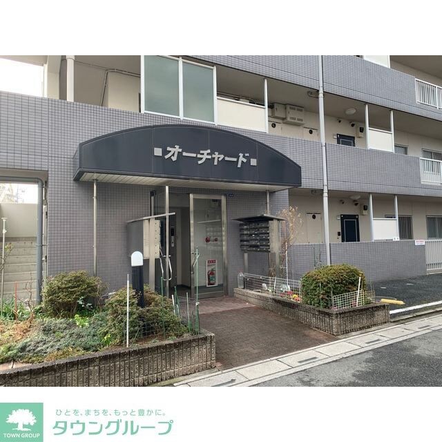 オーチャードの物件内観写真