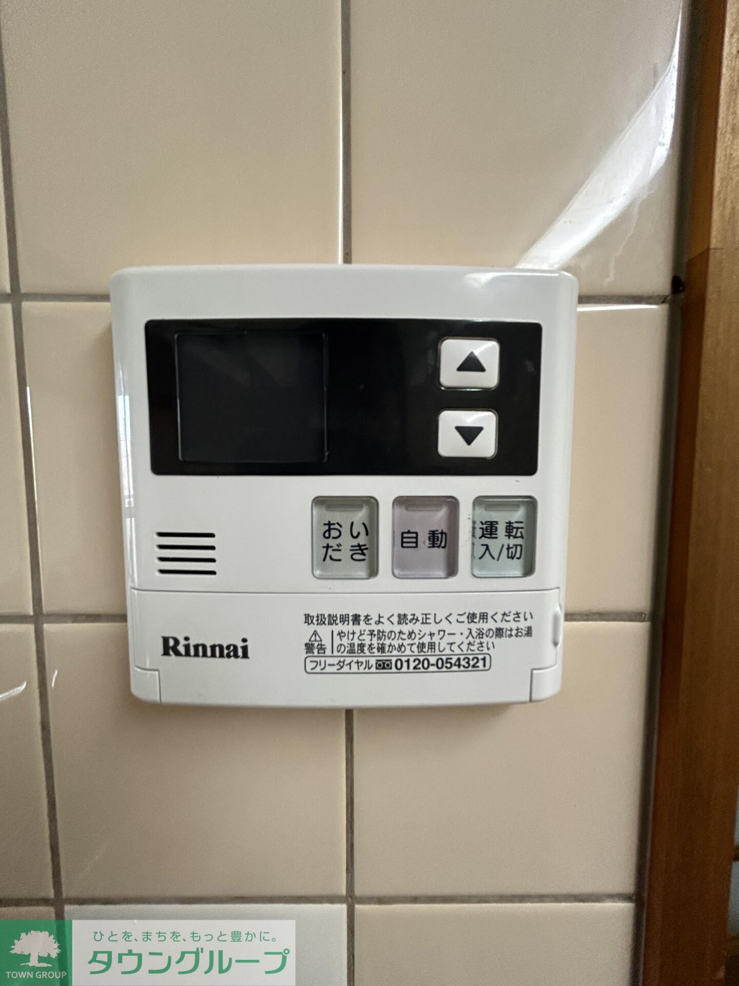 オーチャードの物件内観写真