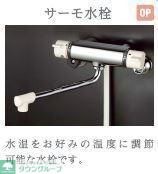 sunshine residenceの物件内観写真