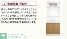 sunshine residenceの物件内観写真