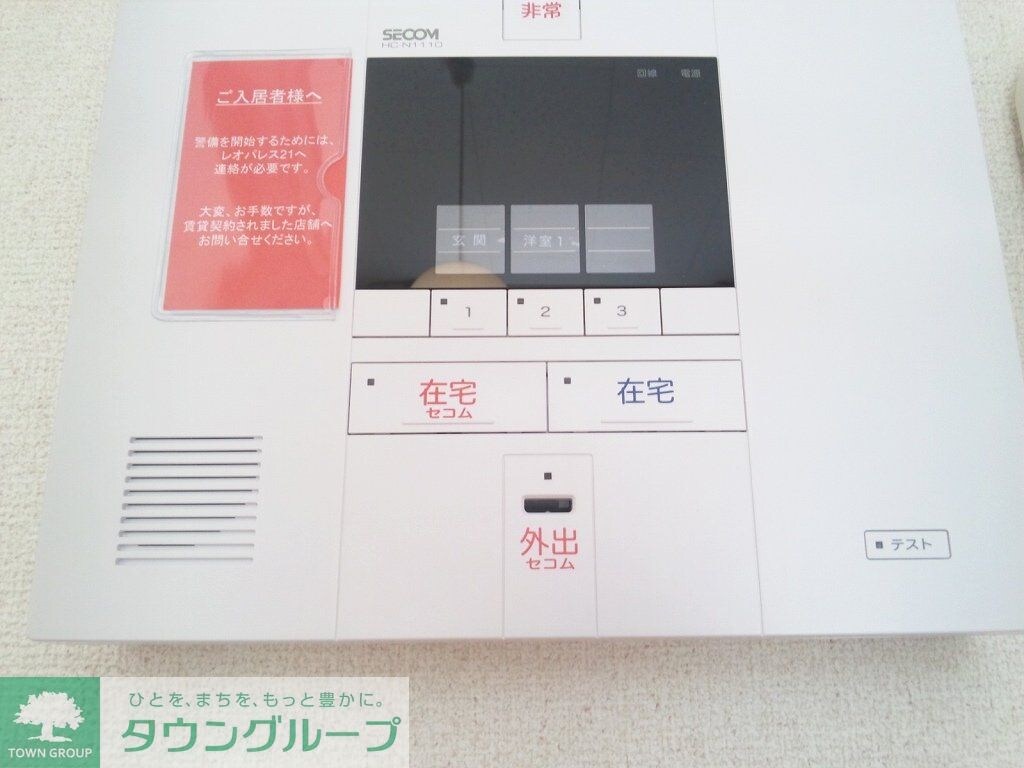 レオパレスクレストの物件内観写真