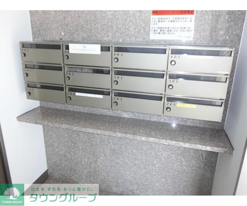 サン・アップマンションの物件内観写真