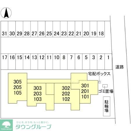 すずらんの物件内観写真