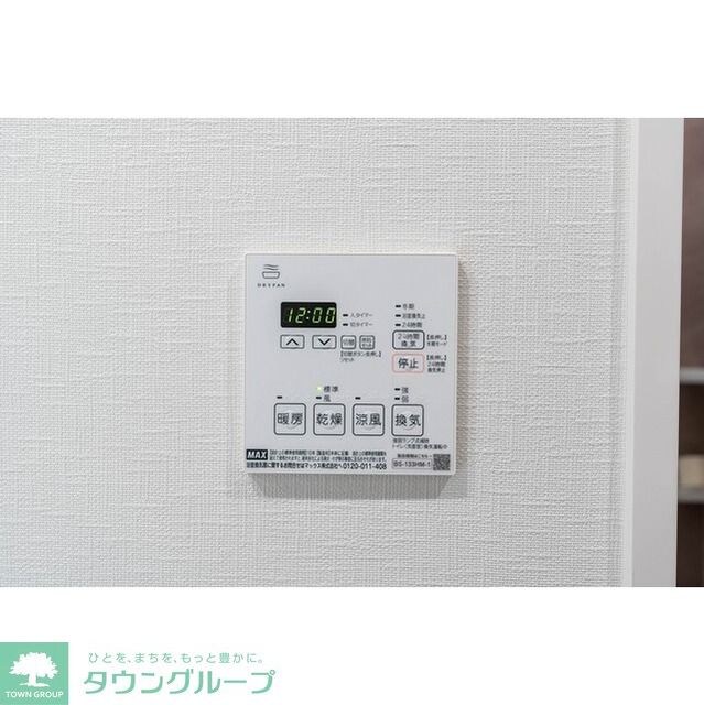 グランカーサ川口青木町公園の物件内観写真