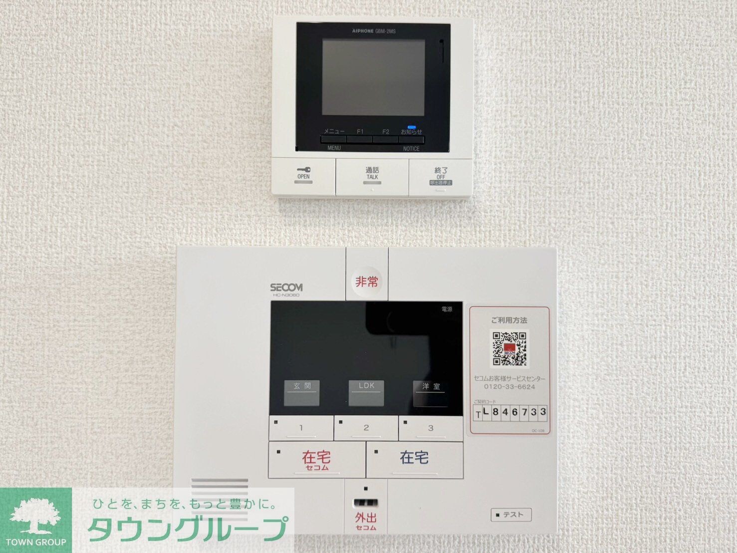 Bleu Lapinの物件内観写真