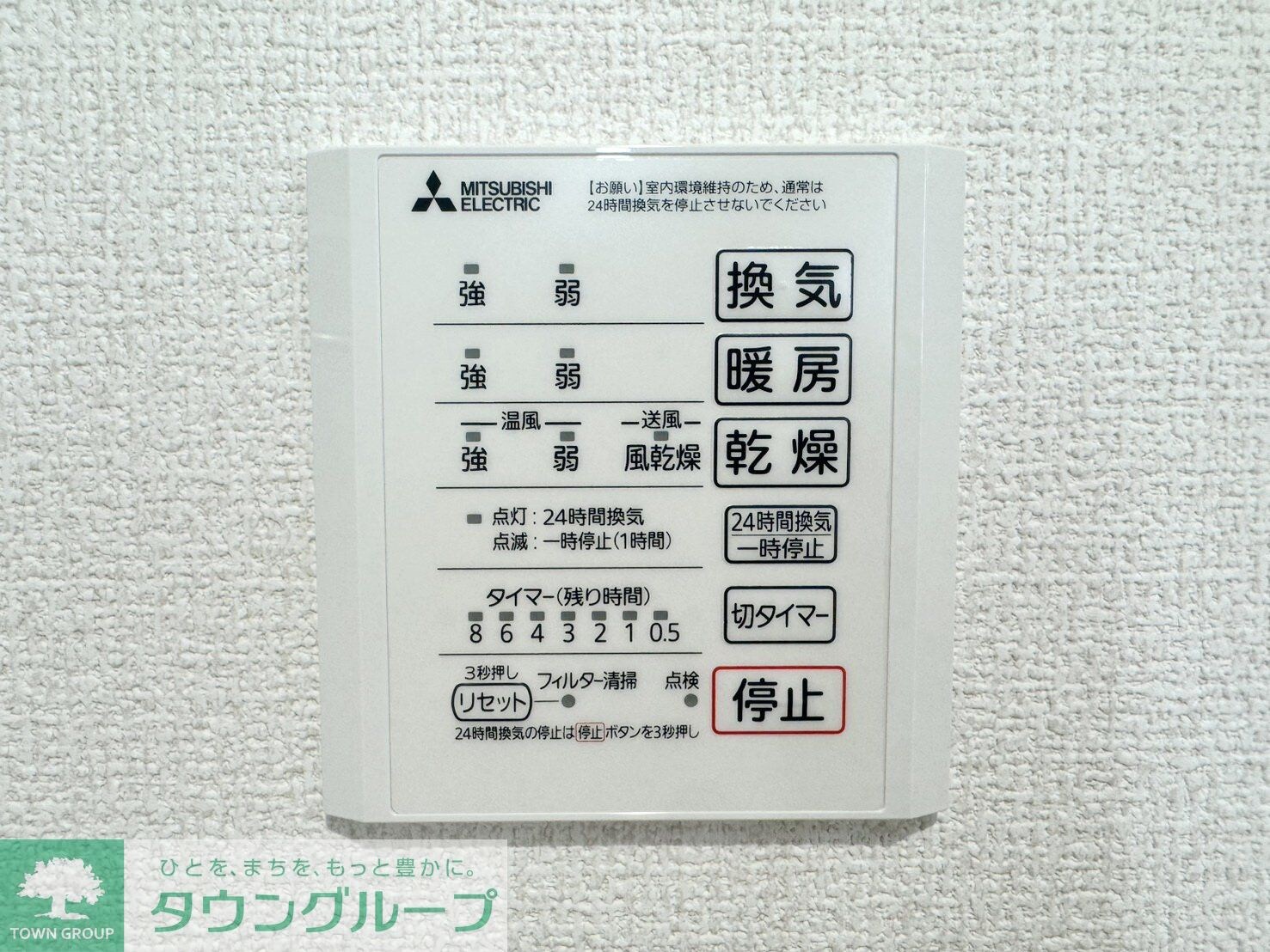 Bleu Lapinの物件内観写真