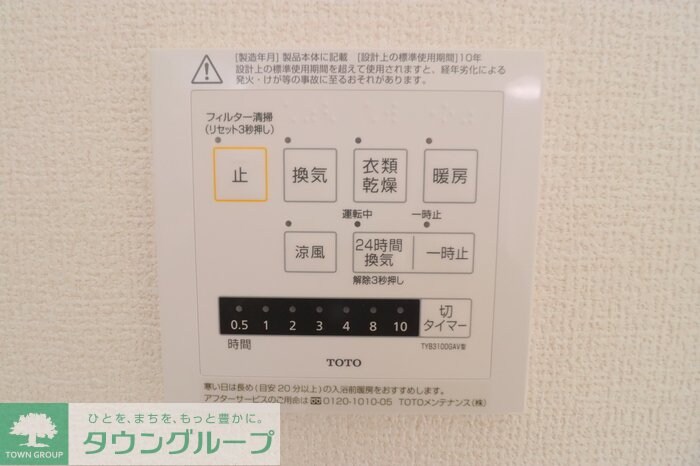 グランシャリオの物件内観写真