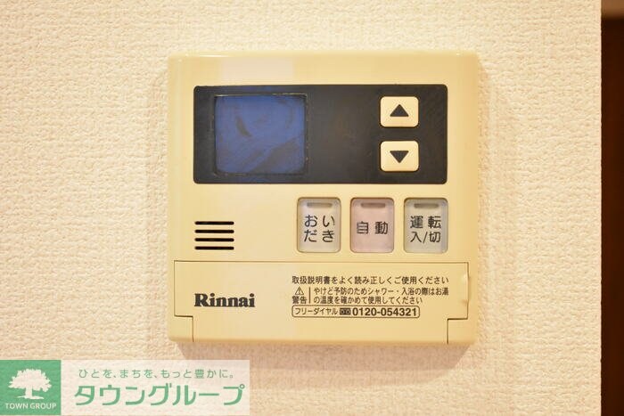 ラ・セネシオの物件内観写真