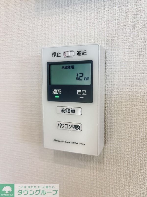 アイビスコートIIの物件内観写真