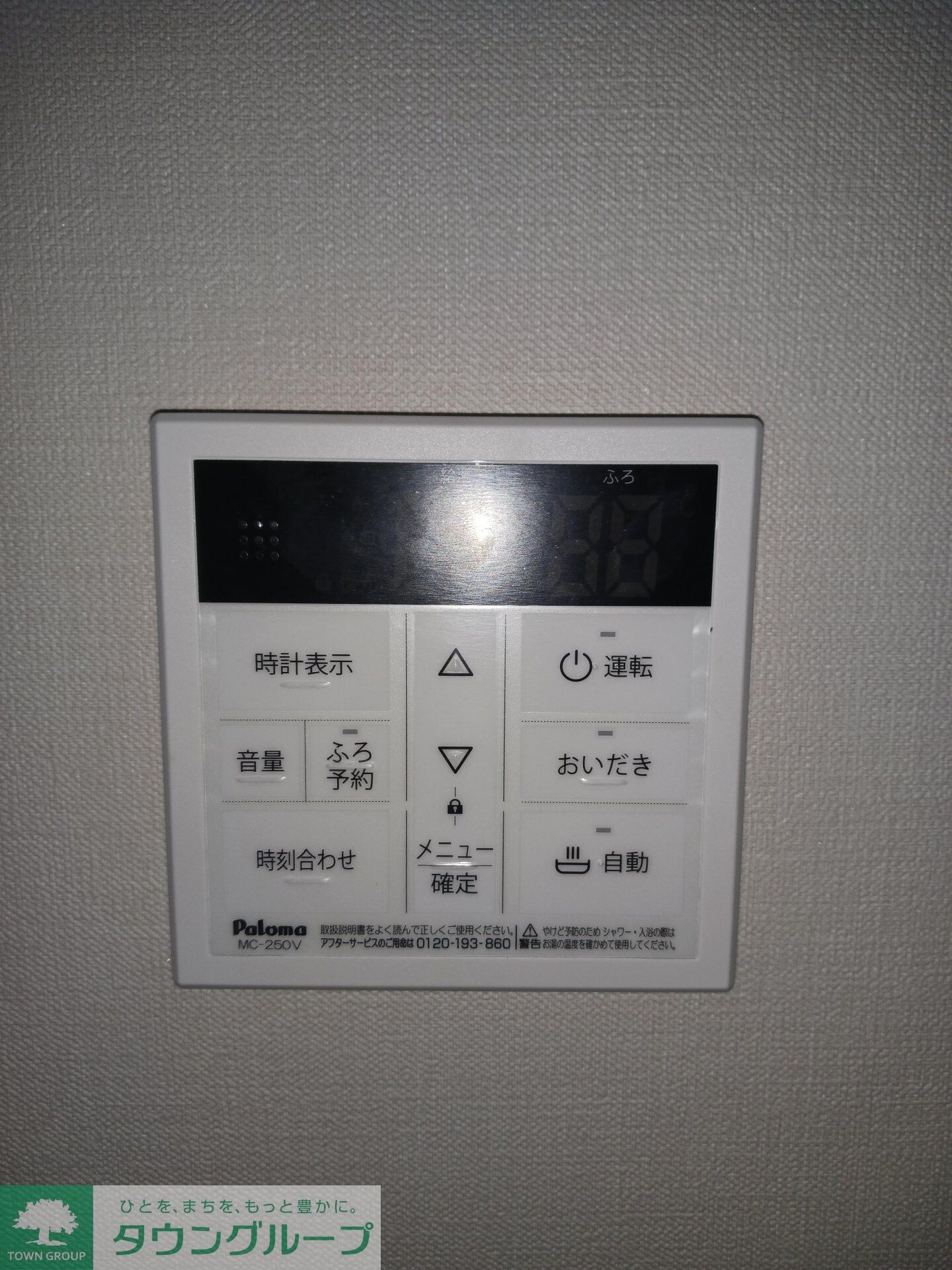 Floret.Yの物件内観写真