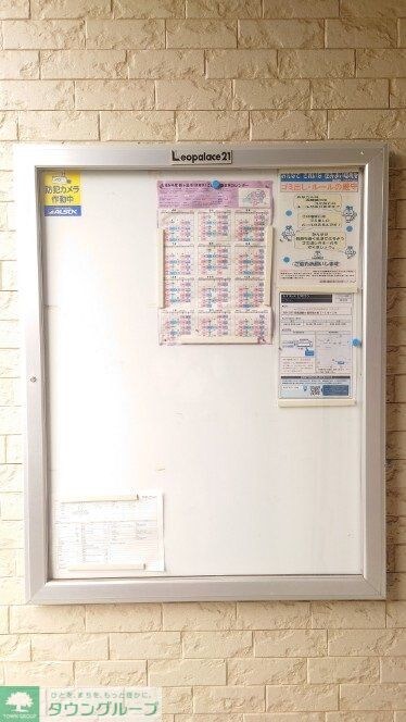 レオパレスエクセランの物件内観写真