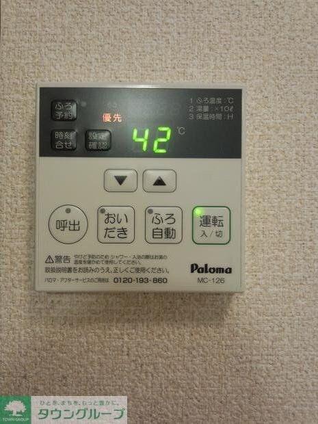 レオネクストユアリトルハイツの物件内観写真