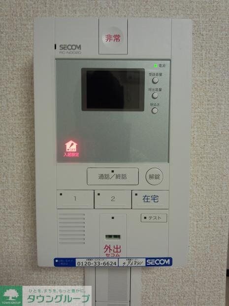 レオネクストユアリトルハイツの物件内観写真