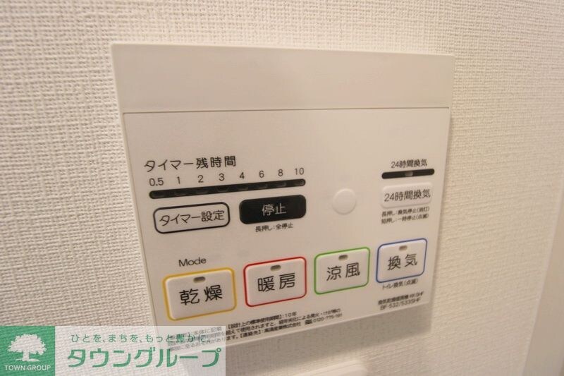 リブリ・辰佳・上尾柏の物件内観写真