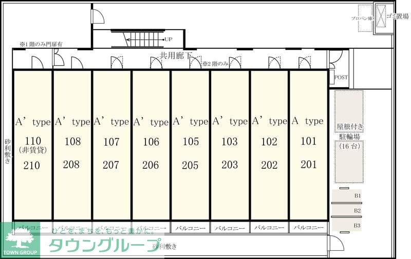 リブリ・すみれ草の物件内観写真