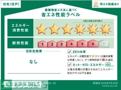 グラースフルールの物件内観写真