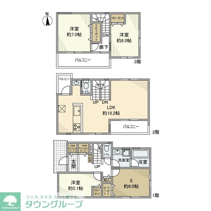 東大成町戸建の物件間取画像