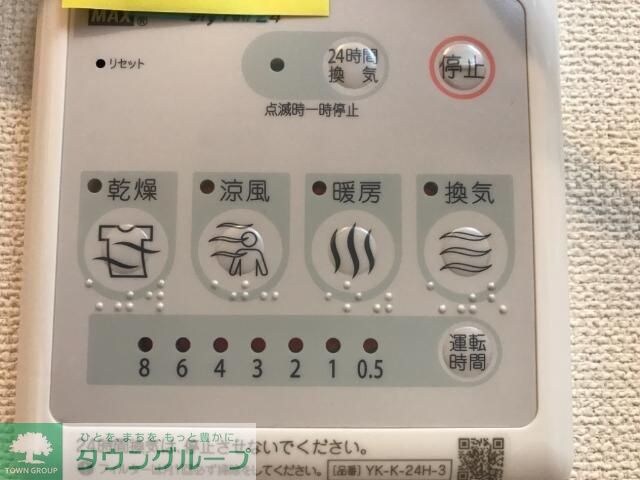 ロンサール羽生の物件内観写真