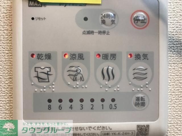 ロンサール羽生の物件内観写真