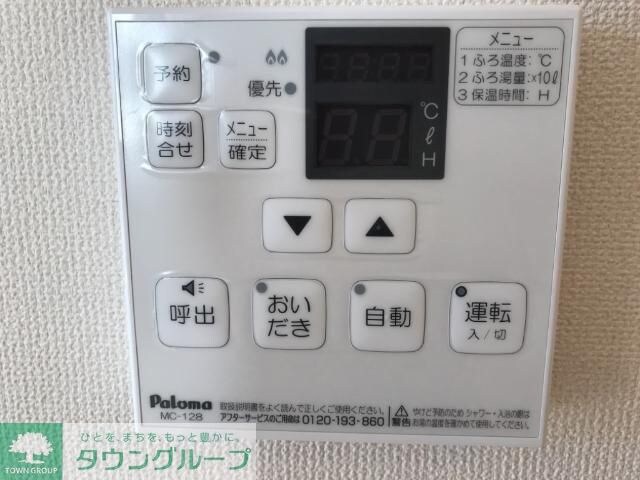 ロンサール羽生の物件内観写真