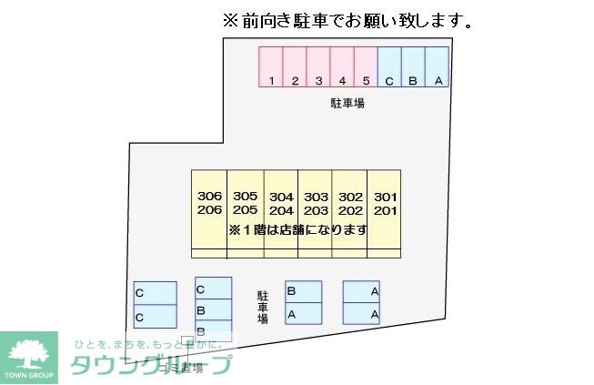 カーサキアーラの物件内観写真