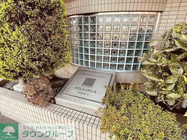 メゾン・ド・ロテュースの物件内観写真