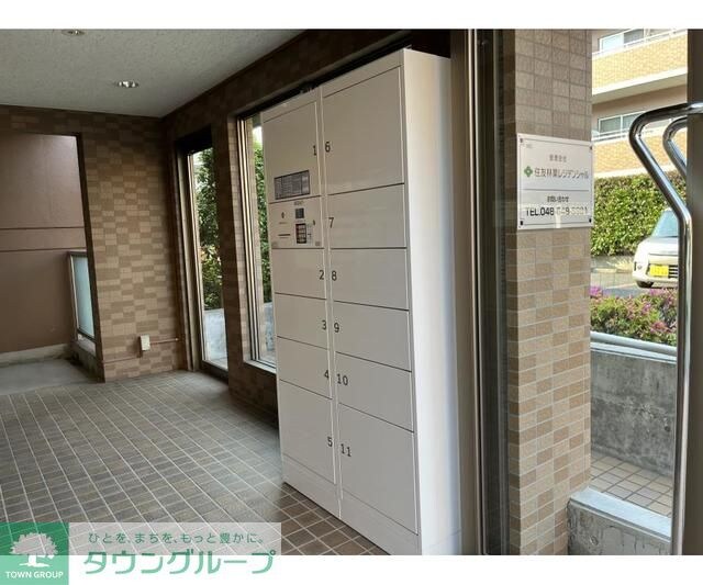 キングホームズ2番館の物件内観写真