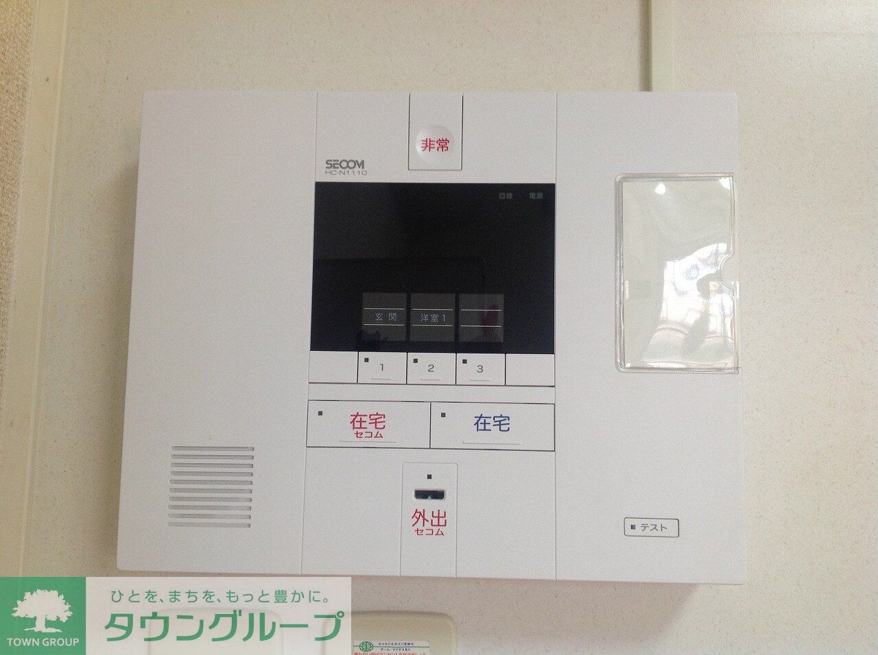 レオパレスシャルマンの物件内観写真