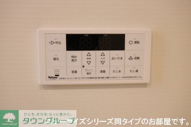 K&K IIの物件内観写真