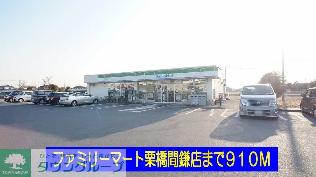 プラシードI番館の物件内観写真