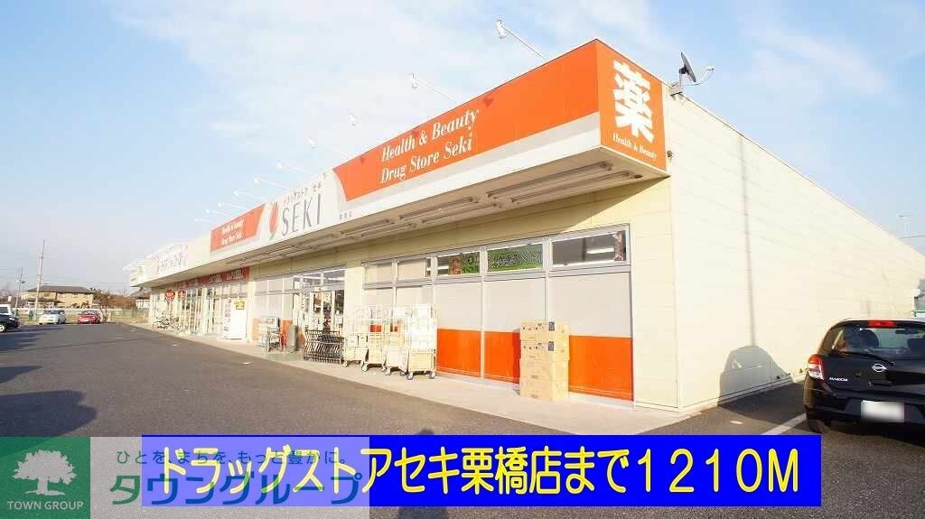 プラシードI番館の物件内観写真