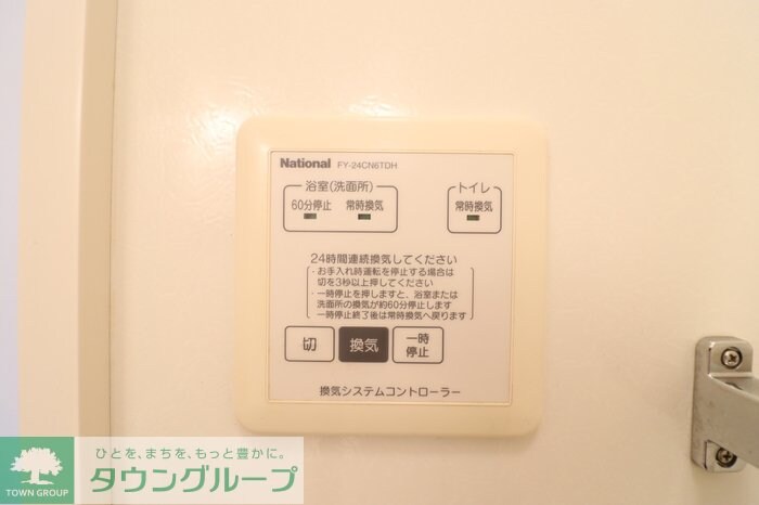 クレセント・シャンブルの物件内観写真