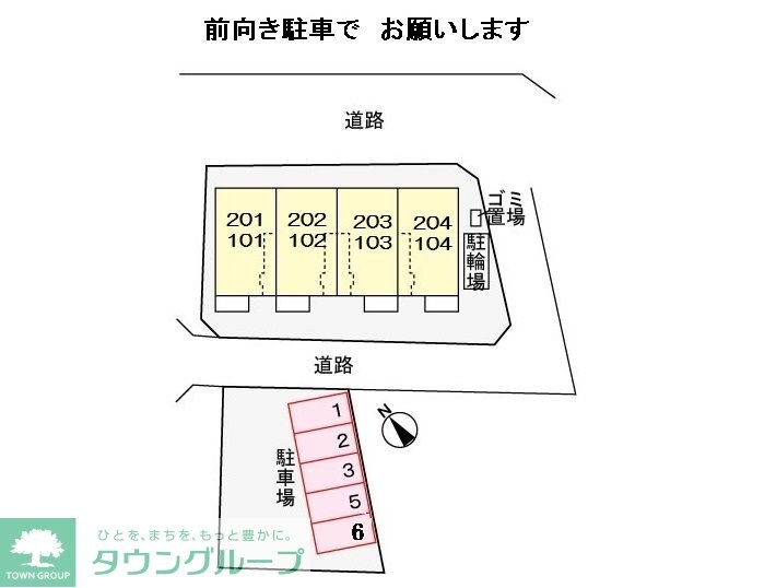 ピエール リヴィエールの物件内観写真