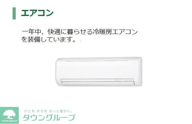 FUDENの物件内観写真