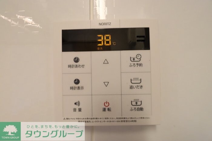 I.ヴィレッジ WESTの物件内観写真