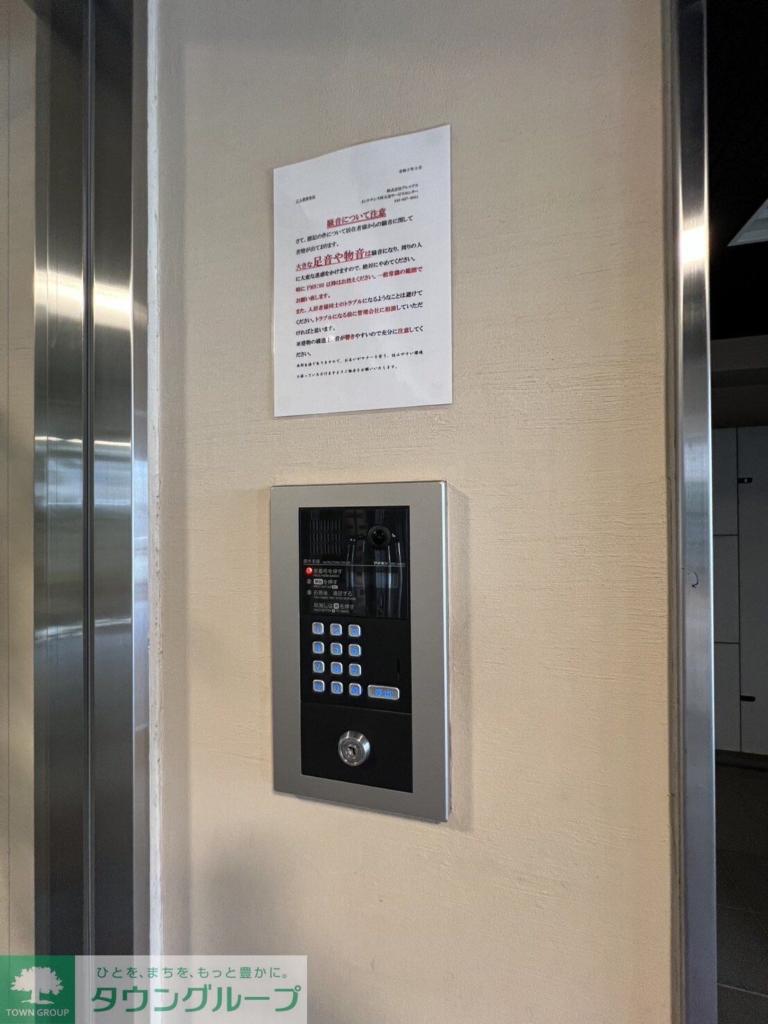 ロンドモンターニュの物件内観写真