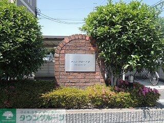 ティン・グロ-ブIIの物件内観写真