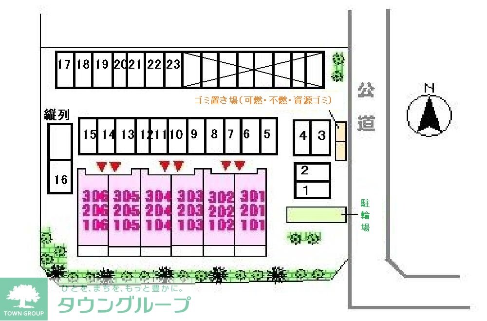 ティン・グロ-ブIIの物件内観写真