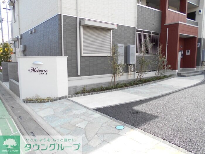 メテオールの物件内観写真