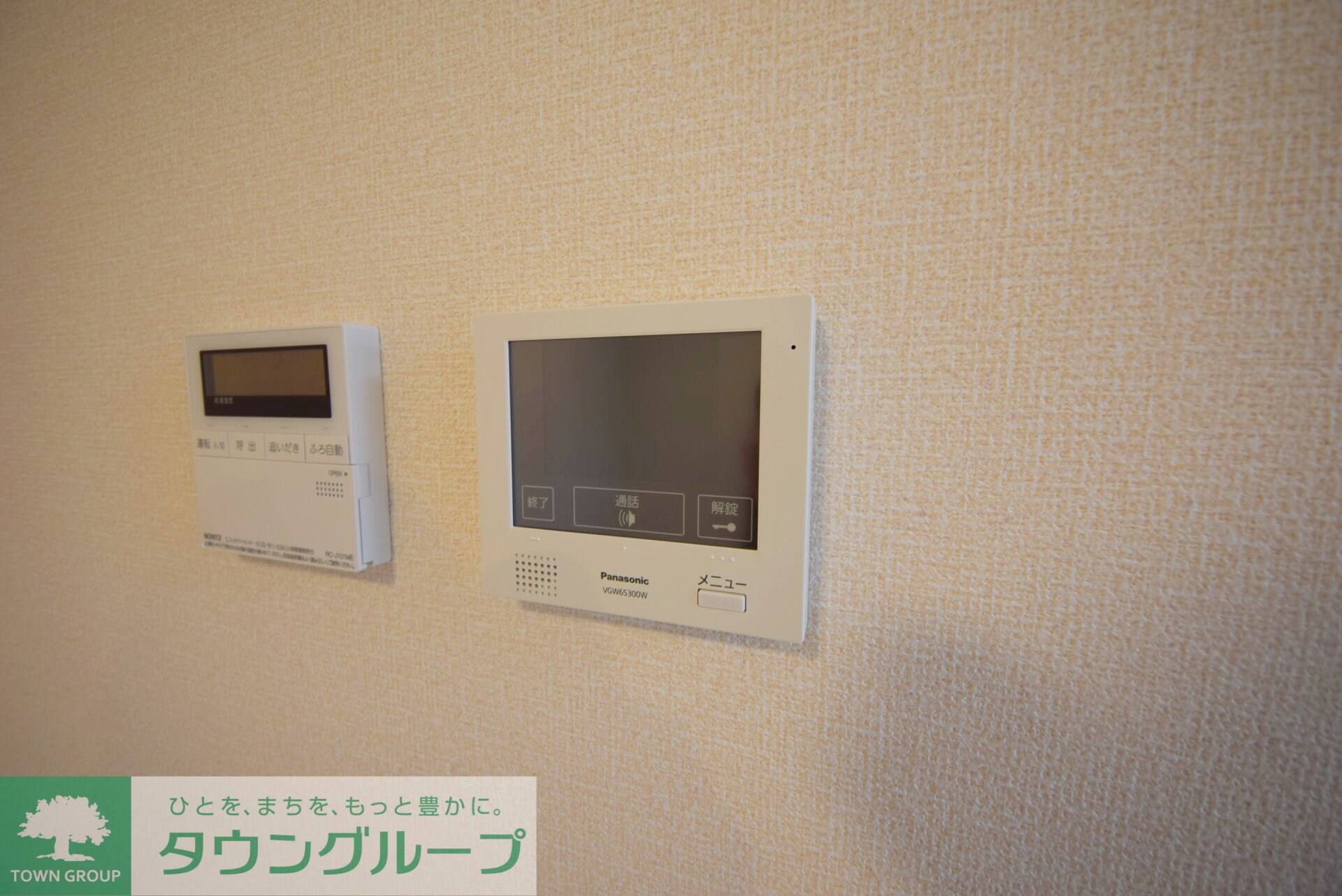 メテオールの物件内観写真