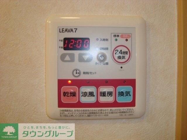 ポートヴィラ弐番館の物件内観写真