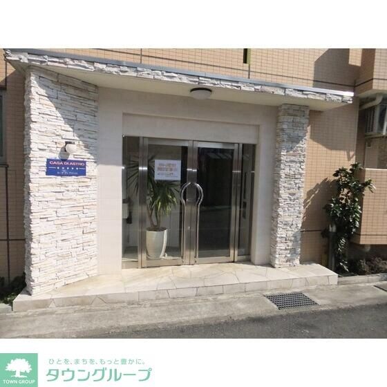 カーサ・ディ・アストゥロの物件内観写真